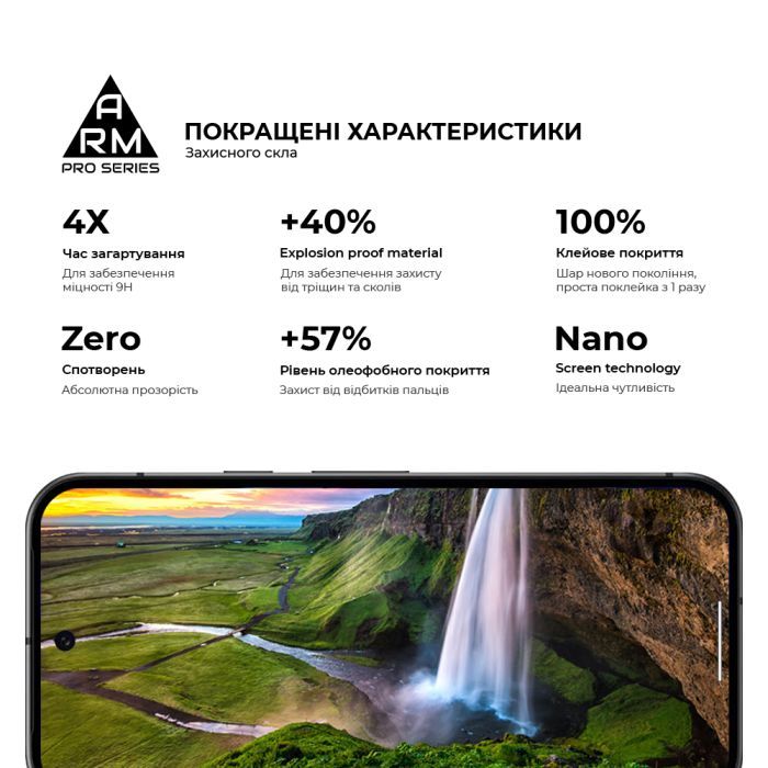 Стекло защитное Armorstandart Pro Google Pixel 10 5G / 10 Pro 5G (ARM87294) изображение 5