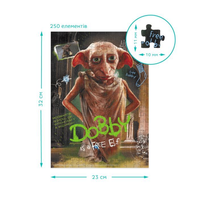 Пазл DoDo Medium-S Harry Potter. Добі (200497) зображення 4