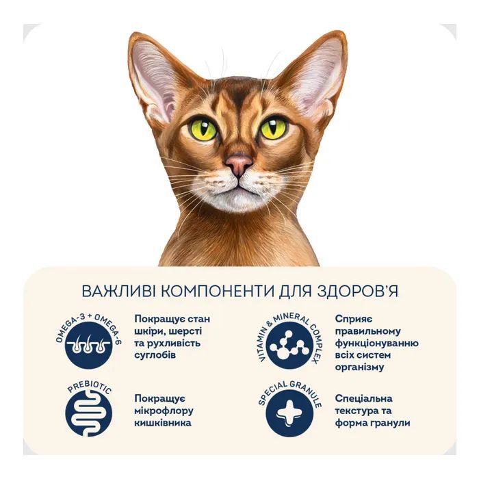 Сухий корм для кішок Home Food Grain-free hypoallergenic Suitable for exotic breeds з качкою та грушею 400 г (4820235020156) зображення 4