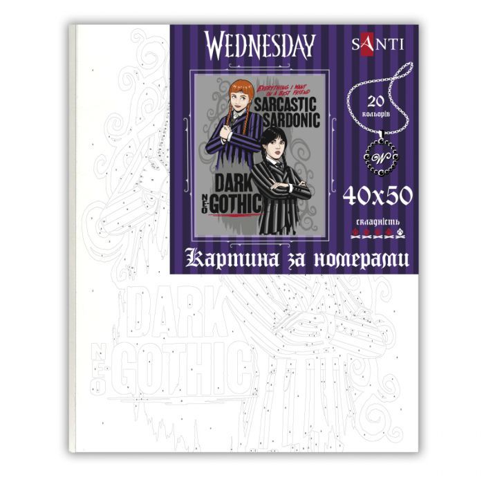 Картина по номерам Santi Wednesday The Admirer 40х50 см (954491) изображение 2