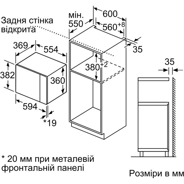 Мікрохвильова піч Siemens BE555LMB2 зображення 4