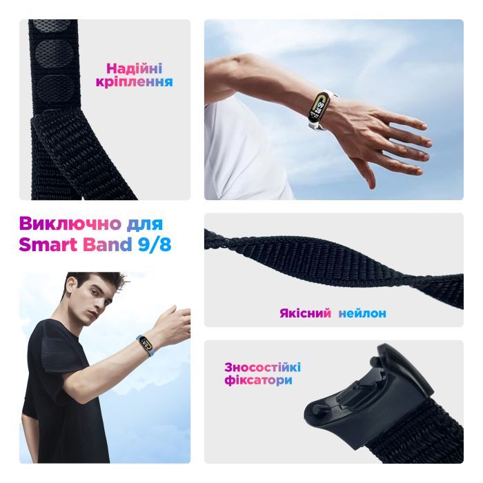 Ремешок для фитнес браслета Armorstandart для Xiaomi Smart Band 9/8 Purple (ARM74019) изображение 2