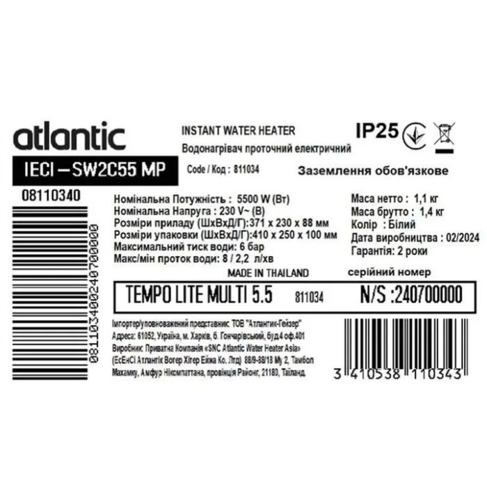 Проточний водонагрівач Atlantic Tempo Lite Multi IECI-SW2C55 MP 5.5 kW (811034) зображення 8
