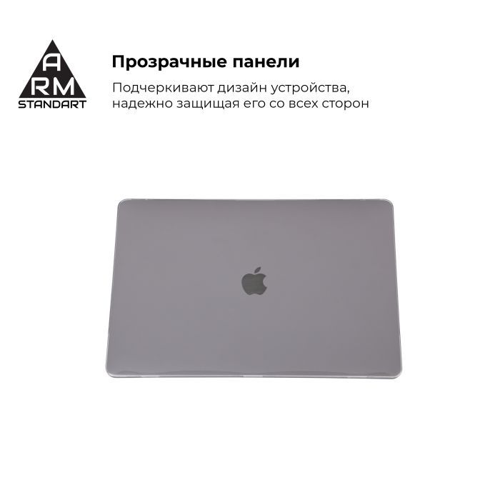 Чохол до ноутбука Armorstandart 15.4" MacBook Pro (A1707/A1990) Air Shell (ARM54295) зображення 3