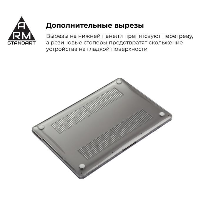 Чохол до ноутбука Armorstandart 15.4" MacBook Pro (A1707/A1990) Air Shell (ARM54295) зображення 4