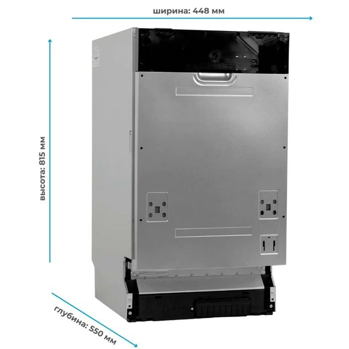 Посудомоечная машина Midea MID45S340i-C изображение 8