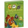 Книга Люблю тебе більше за все у світі! - Ольга Куждіна Ранок (9786170994585) изображение 3