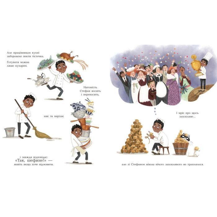 Книга Неймовірний готель. Книжка-картинка - Кейт Девіс Ранок (9786170996008) зображення 6