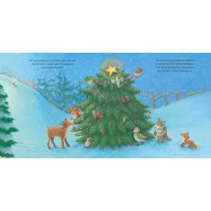 Книга Сніжний Кролик і різдвяне бажання - Ребекка Гаррі Ранок (9786170988973) изображение 3