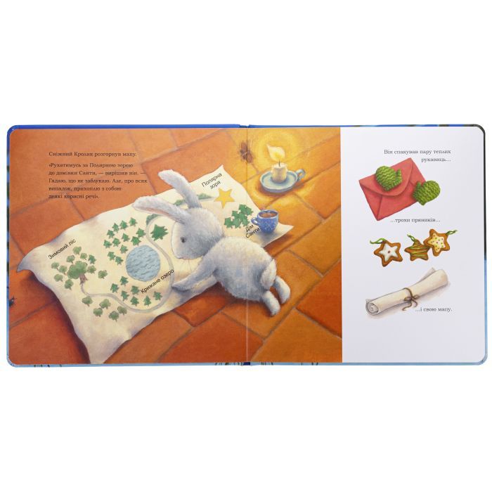 Книга Сніжний Кролик і різдвяне бажання - Ребекка Гаррі Ранок (9786170988973) изображение 5