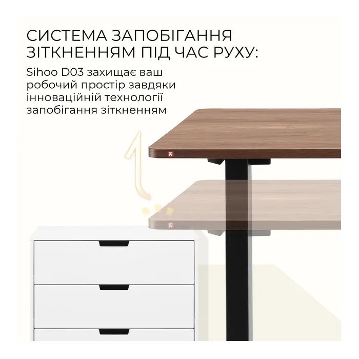 Комп'ютерний стіл Sihoo D03 Walnut/Black (D03-104/D03-108) зображення 8