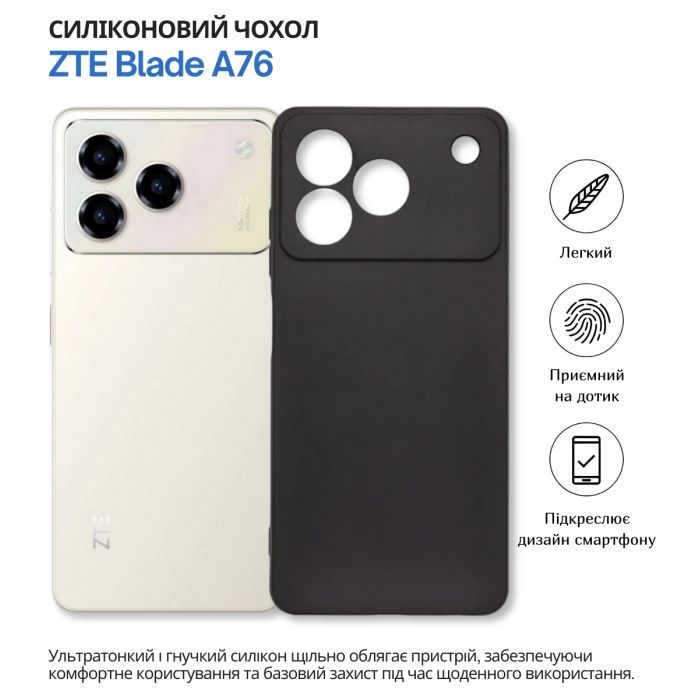 Чохол до мобільного телефона BeCover silicone ZTE Blade A76 4G Transparent (714906) зображення 6