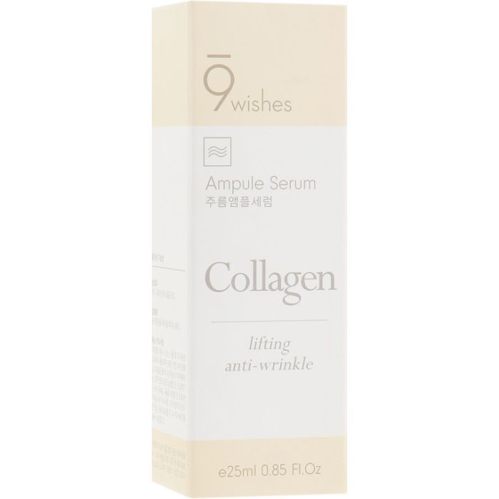 Сироватка для обличчя 9Wishes Ultimate Collagen Ampule Serum 25 мл (8809429954770)