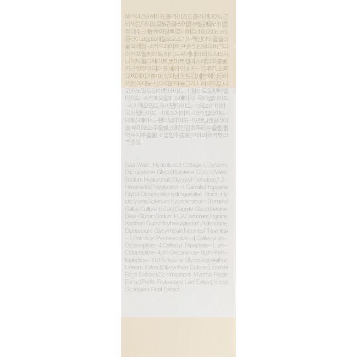 Сироватка для обличчя 9Wishes Ultimate Collagen Ampule Serum 25 мл (8809429954770) зображення 2