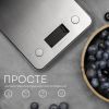 Весы кухонные Liberton LKS-0713 Smart изображение 8