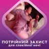 Гігієнічні прокладки Libresse Maxi Goodnight 16 шт. (7322541311708) зображення 3