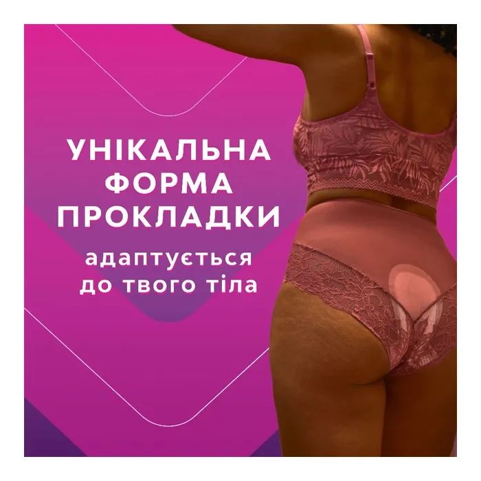 Гигиенические прокладки Libresse Maxi Goodnight 7 шт. (7322540823356) изображение 6