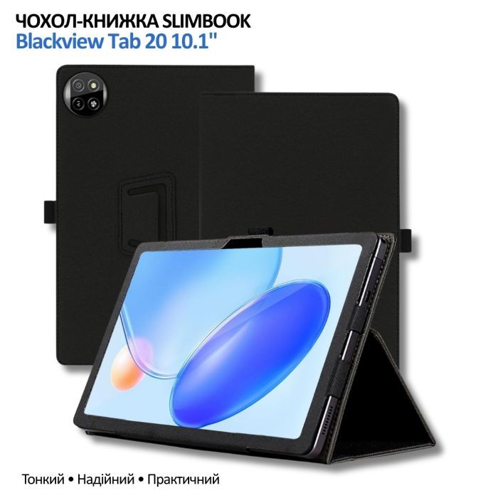 Чехол для планшета BeCover Slimbook Blackview Tab 20 10.1" Black (715121) изображение 3