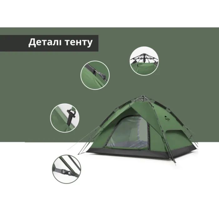 Палатка Naturehike NH21ZP008 оливково-зелений (6927595777442) изображение 10