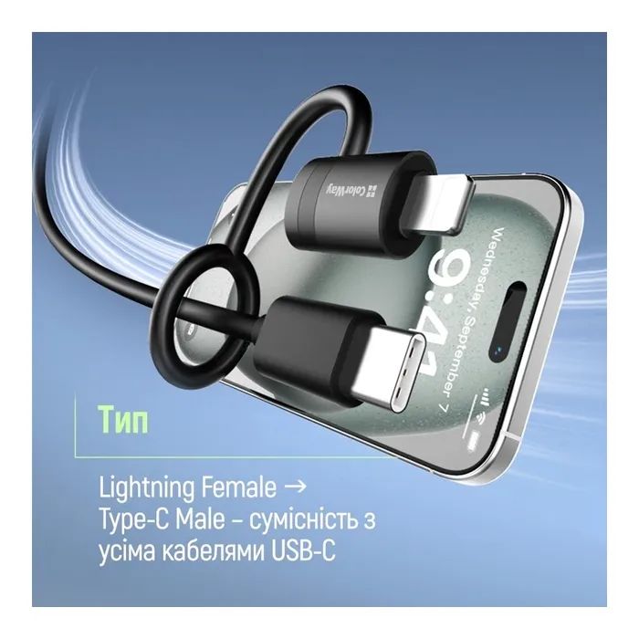 Переходник USB-C F to Lightning M black ColorWay (CW-AD-LC) изображение 7