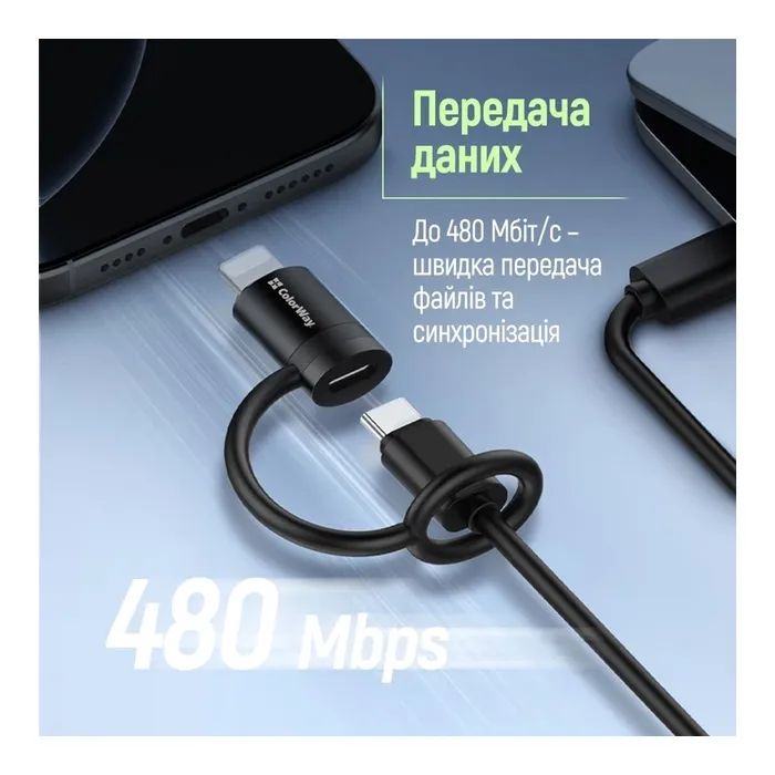 Переходник USB-C F to Lightning M black ColorWay (CW-AD-LC) изображение 9