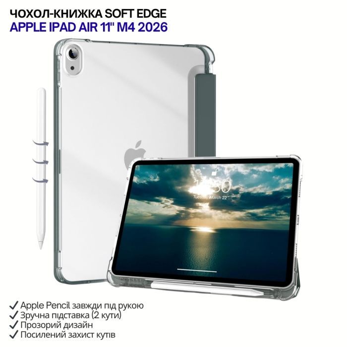 Чехол для планшета BeCover Soft Edge Apple iPad Air 11" M4 2026 Green (715263)