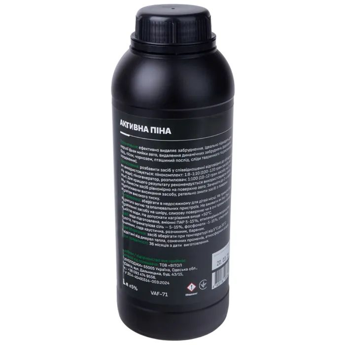 Автошампунь VOIN FastFoam 18-110 1л (VAF-71) зображення 3