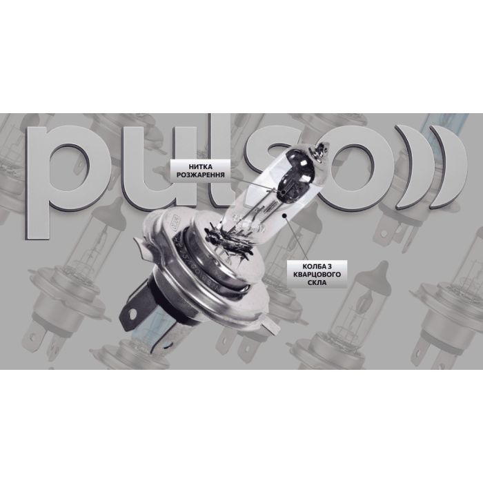 Автолампа PULSO H4/P43T 12v60/55w+50 X-treme Vision/plastic box (LP-42653) зображення 5