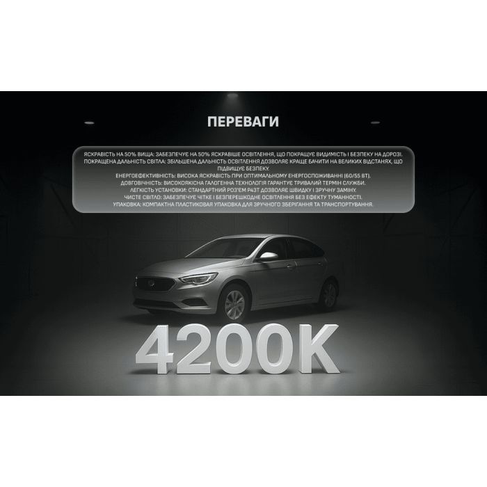 Автолампа PULSO H4/P43T 12v60/55w+50 X-treme Vision/plastic box (LP-42653) зображення 6