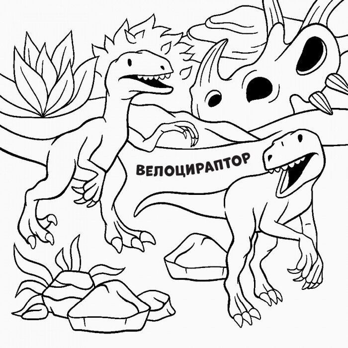 Книга Нові водяні розмальовки. Динозаври Ранок (9789667502157) зображення 3