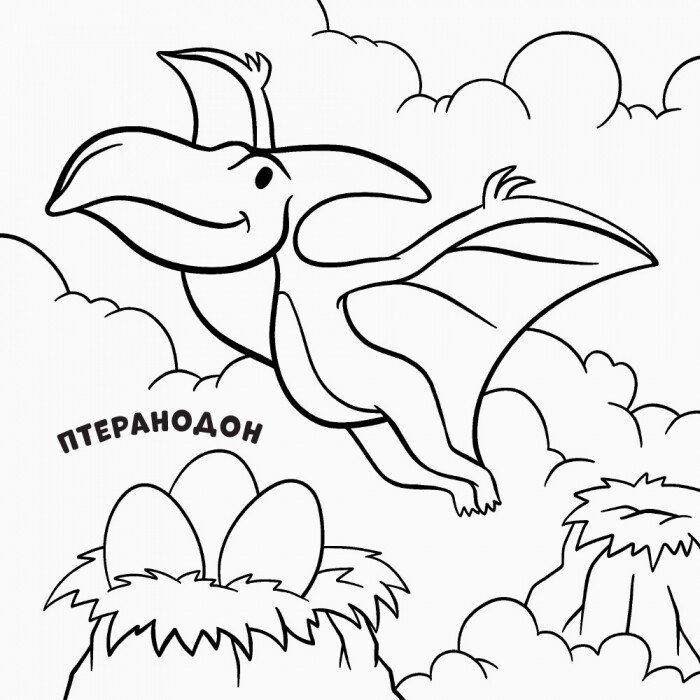 Книга Нові водяні розмальовки. Динозаври Ранок (9789667502157) зображення 4