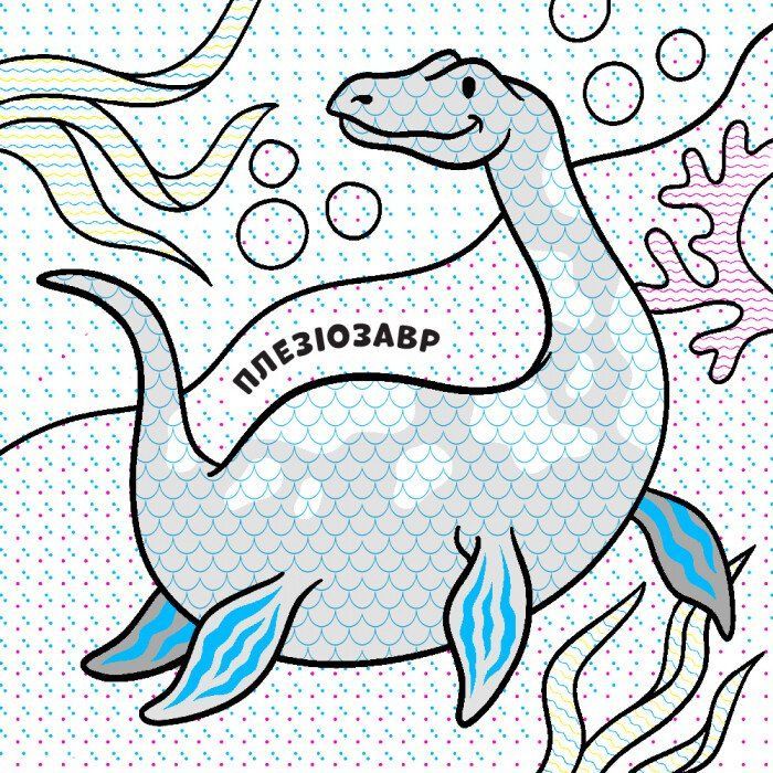 Книга Нові водяні розмальовки. Динозаври Ранок (9789667502157) зображення 5