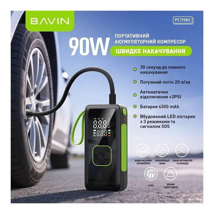 Автомобильный компрессор BAVIN 90W 150PSI 4500 mAh Black (Z-PC1158S BK) изображение 2