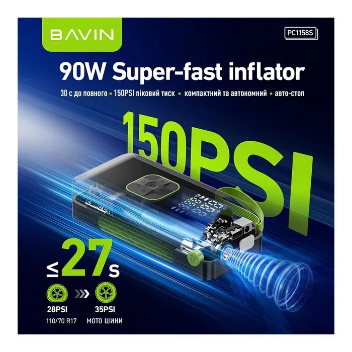 Автомобильный компрессор BAVIN 90W 150PSI 4500 mAh Black (Z-PC1158S BK) изображение 3