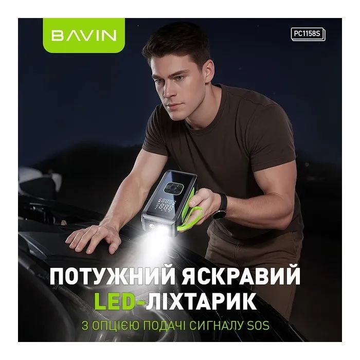 Автомобильный компрессор BAVIN 90W 150PSI 4500 mAh Black (Z-PC1158S BK) изображение 4