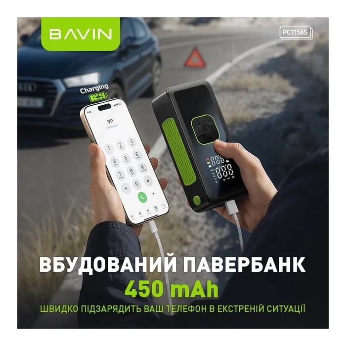 Автомобильный компрессор BAVIN 90W 150PSI 4500 mAh Black (Z-PC1158S BK) изображение 5