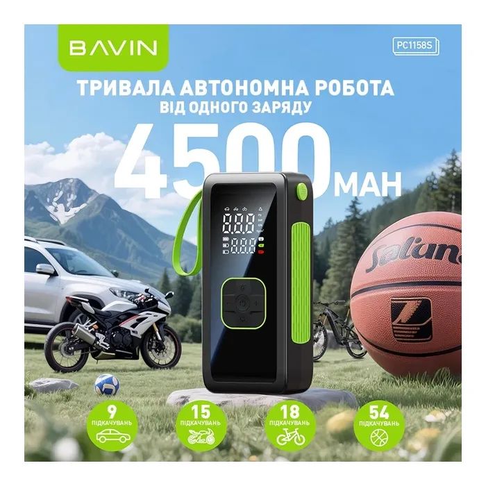 Автомобильный компрессор BAVIN 90W 150PSI 4500 mAh Black (Z-PC1158S BK) изображение 6