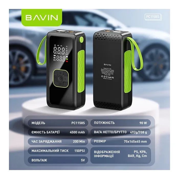 Автомобильный компрессор BAVIN 90W 150PSI 4500 mAh Black (Z-PC1158S BK) изображение 9