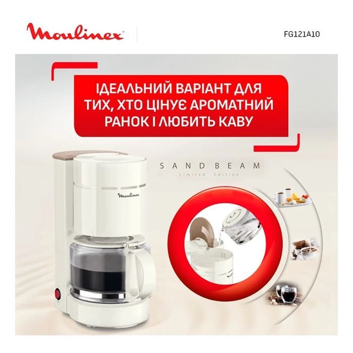Крапельна кавоварка Moulinex FG121A10 зображення 5