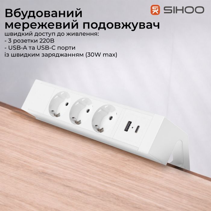 Компьютерный стол Sihoo с электрорегулировкой высоты D07 1.8m Maple/White (D07A-102/D07J-102-AB/D07-P) изображение 10