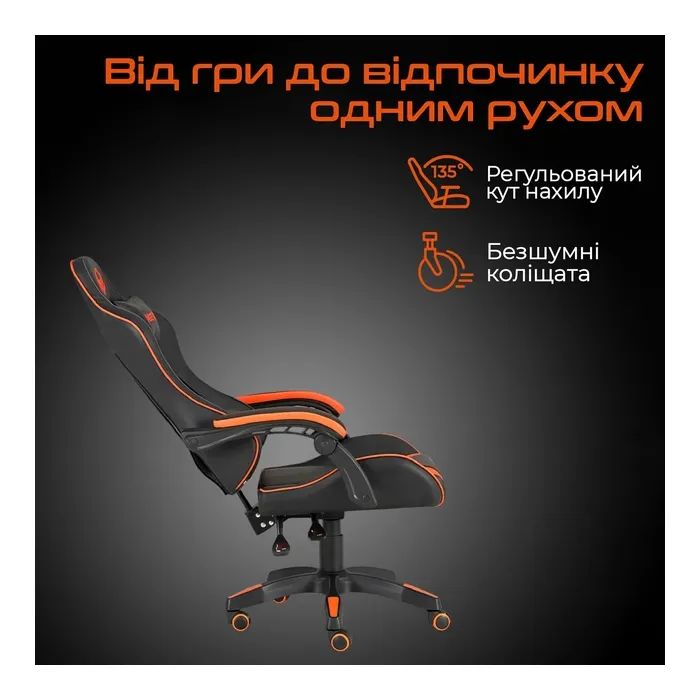 Кресло игровое Meetion CHR04 Black/Orange (MT-CHR04-A) изображение 5