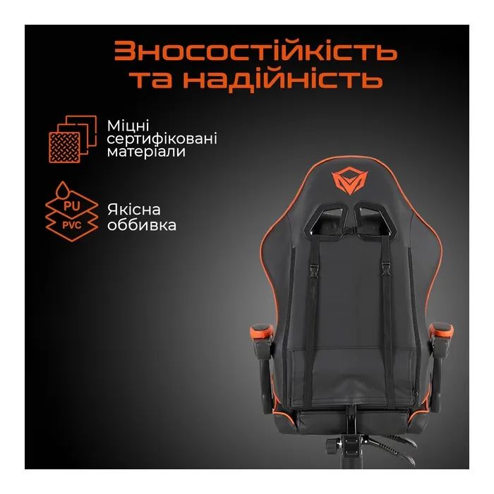 Кресло игровое Meetion CHR04 Black/Orange (MT-CHR04-A) изображение 6