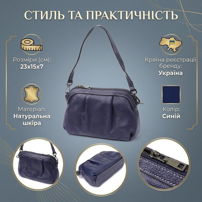 Сумка Vintage Из натуральной кожи Синяя (22897) изображение 4