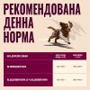 Консервы для собак Carnilove Salmon & Turkey Puppies 400 г (8595602582815) изображение 3