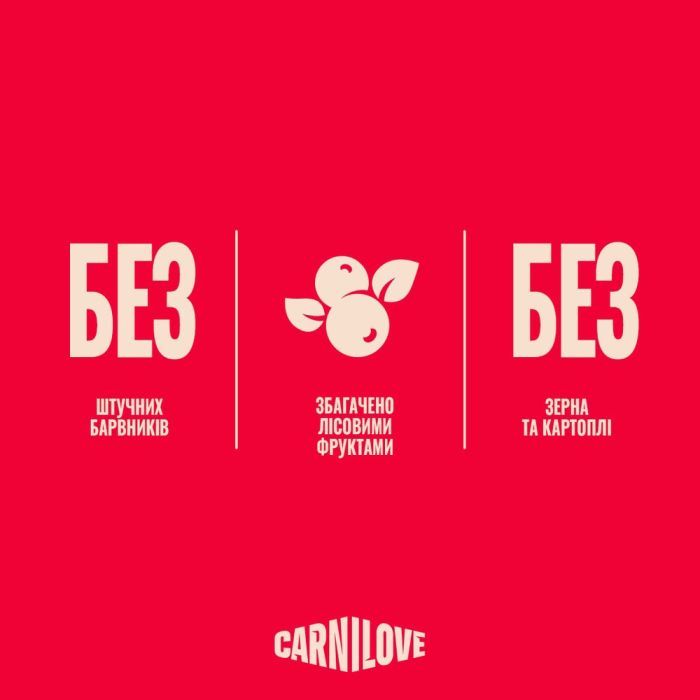 Лакомство для котов Carnilove Soft Snack Buffallo with Blueberries 50 г (8595602582563) изображение 6
