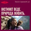 Лакомство для котов Carnilove Soft Snack Buffallo with Blueberries 50 г (8595602582563) изображение 9