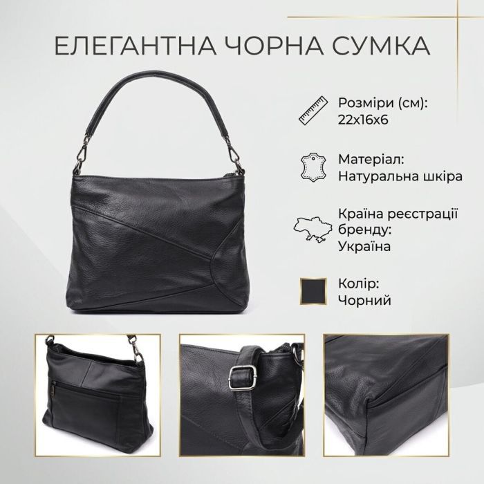 Сумка Vintage Из натуральной кожи Черная (23014) изображение 3