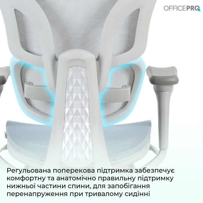 Офісне крісло OfficePro Elite OC950GLB Gray/Light Blue (OC950GLB) зображення 13