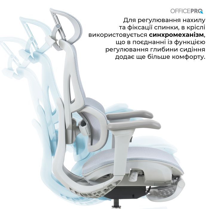 Офісне крісло OfficePro Elite OC950GLB Gray/Light Blue (OC950GLB) зображення 14