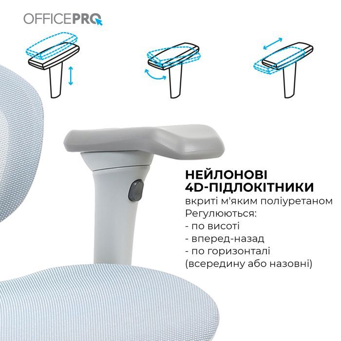 Офісне крісло OfficePro Elite OC950GLB Gray/Light Blue (OC950GLB) зображення 16